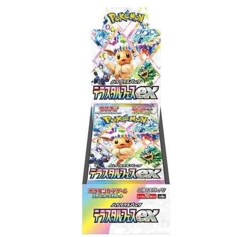 Pokemon Terastal Festival Japanese Booster Box