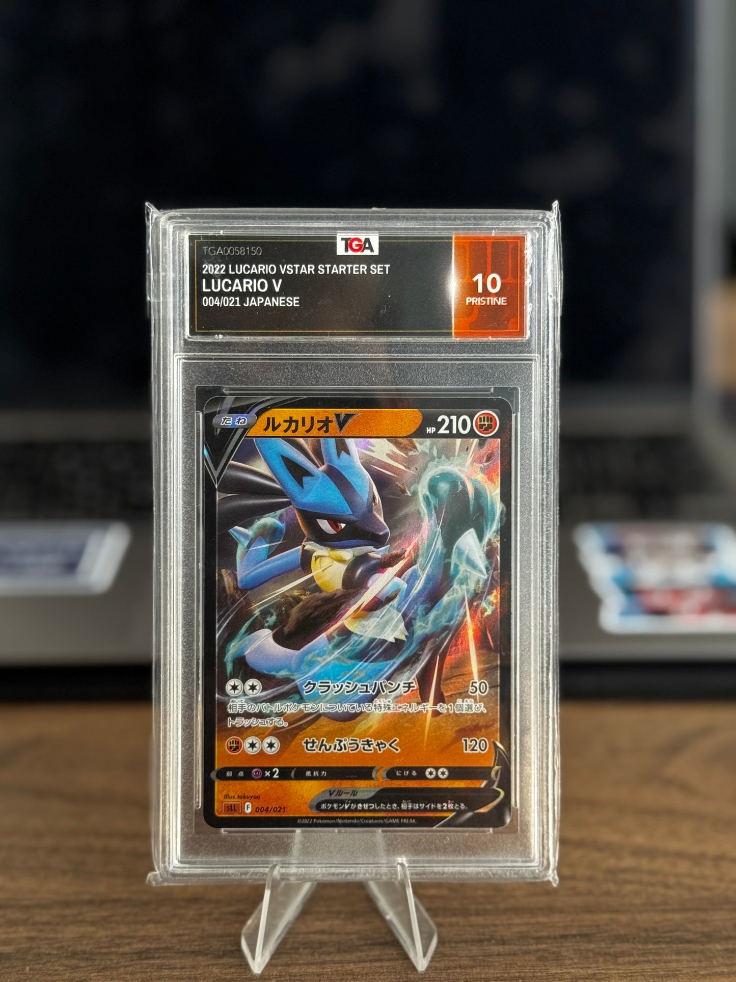 2022 LUCARIO VSTAR STARTER SET
LUCARIO V
004/021 JAPANESE TGA10