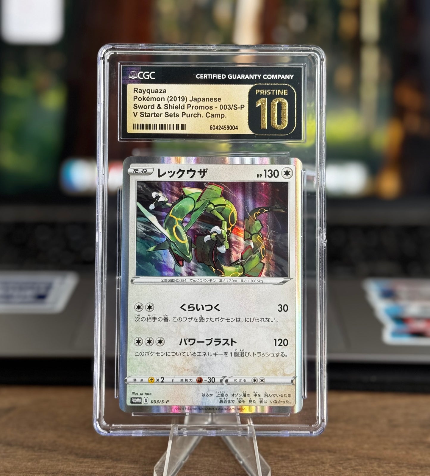 Rayquaza (2019) Japanese Sword & Shield Promos CGC Pristine 10