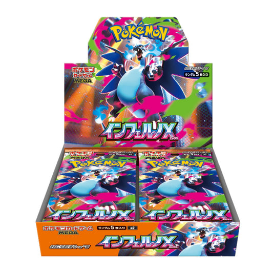 Inferno X Sealed Booster box Japanese
