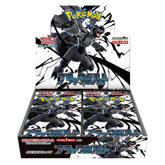 Pokémon Black Bolt Japanese Booster Box