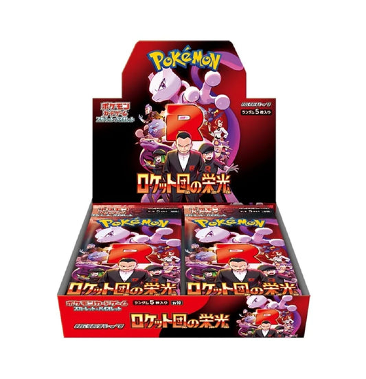 Pokémon Glory Of Team Rocket Japanese Booster Box