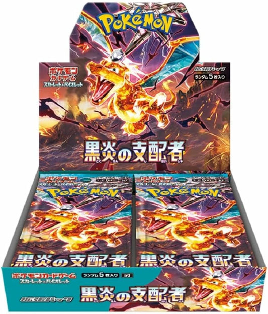 Pokemon Ruler Of The Black Flame Japanese Booster Box