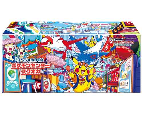 Pikachu Fukuoka 2025 Pokemon Center Special Box Japanese